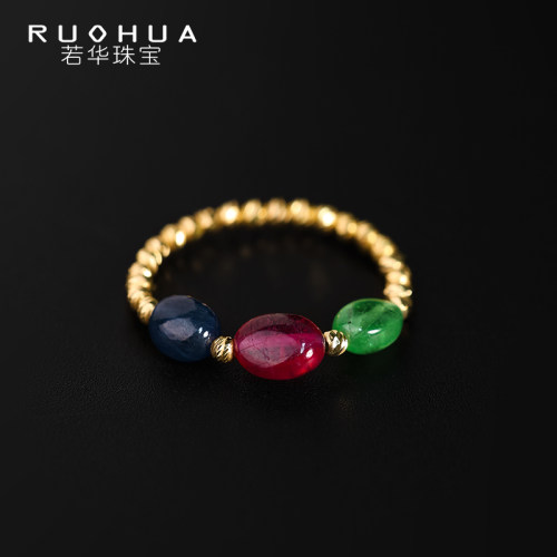 若华珠宝三生环 素面红蓝宝石戒指女18K金沙弗莱彩宝弹力尾戒定制