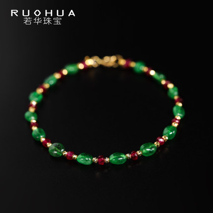 若华珠宝芳华 满天星沙弗莱宝石手链18K金彩宝手串红宝石手饰定制