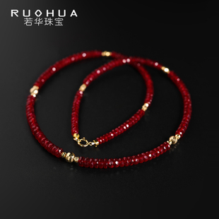 【1/31日粉丝答谢晚会新品发布】若华珠宝朱颜 红宝石项链18K金