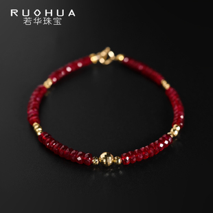 【1/31日粉丝答谢晚会新品发布】若华珠宝赤颜 红宝石手链18K金