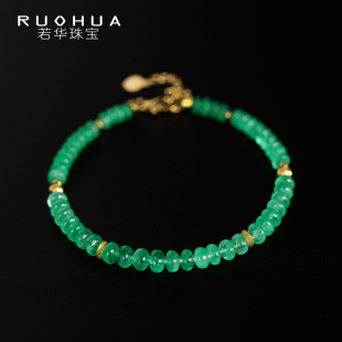 若华珠宝青月 哥伦比亚祖母绿手链18K金宝石手串彩宝手饰礼物定制
