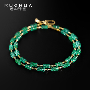 若华珠宝青沫 赞比亚祖母绿项链女18K金满天星锁骨链宝石颈饰定制