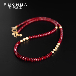 若华珠宝丹枫 素面鸽血红宝石项链女18K金锁骨链彩宝串珠颈饰礼物