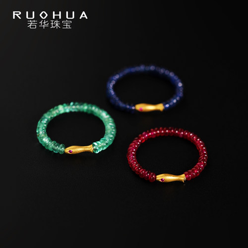 若华珠宝如鱼 简约鸽血红宝石戒指女18K金弹力彩宝尾戒祖母绿礼物