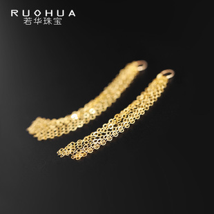 若华珠宝麦穗 18k金闪闪流苏耳线耳钉搭配伴侣女耳饰耳环