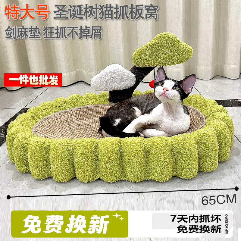 剑麻猫抓板窝耐抓耐磨不掉屑大号垫子猫爪板防猫抓沙发保护猫抓盆怎么看?