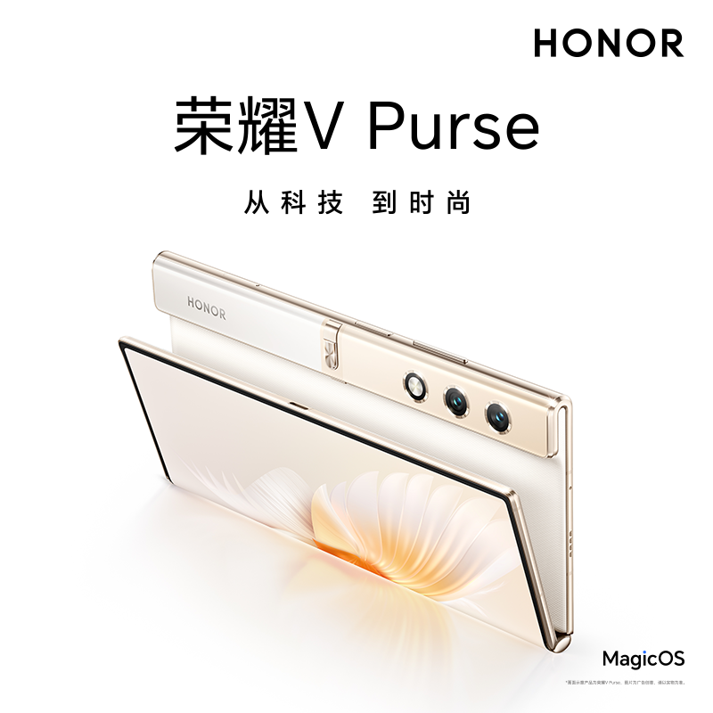 HONOR/荣耀荣耀VPurse折叠手机