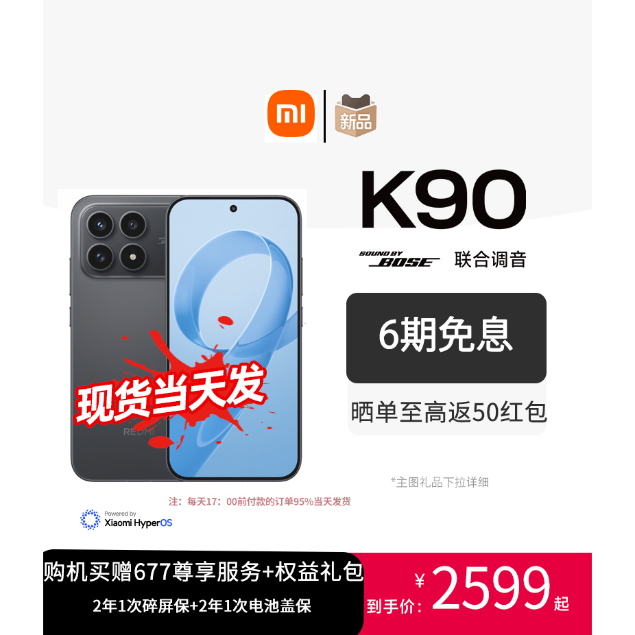 潮流精品，品质保证