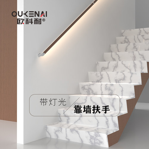 复式楼梯扶手带灯光照明扶手
