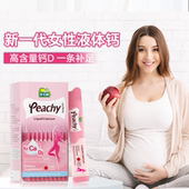 dcal迪巧k2小粉条液体钙柠檬酸钙补钙哺乳期维生素D3孕妇钙片女性