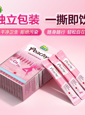 dcal迪巧k2小粉条液体钙柠檬酸钙孕妇钙片女性补钙哺乳期维生素d3