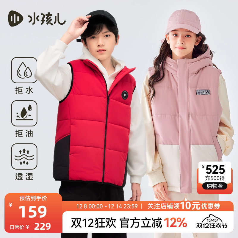 水孩儿童装亲子款儿童马甲