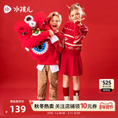 新品 水孩儿儿童女童套装 针织两件套秋冬装 中国风红色毛衣针织裙