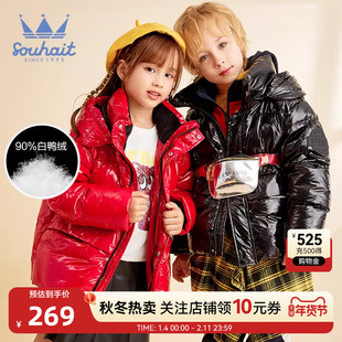 水孩儿儿童女童羽绒服秋冬亮面外套中大童男童连帽外套两面简洁款