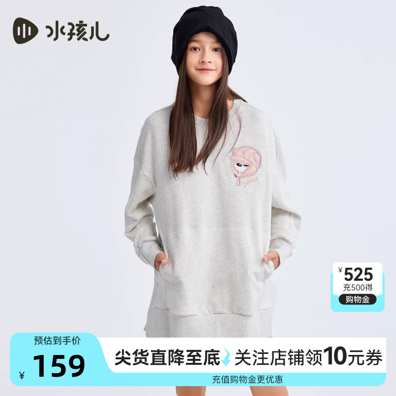 水孩儿儿童女童卫衣裙2024秋冬装中大童圆领套头衫中长款女宝上衣