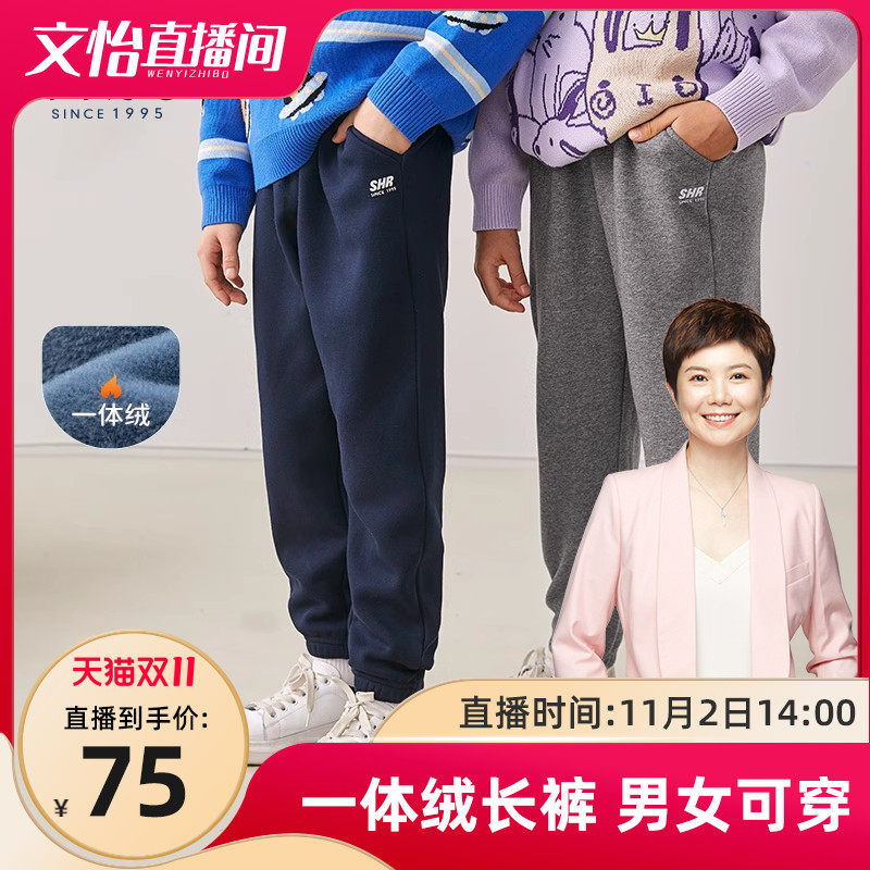 水孩儿童装裤子儿童加绒长裤男童宝宝女童休闲运动裤一体绒裤子高性价比高么？
