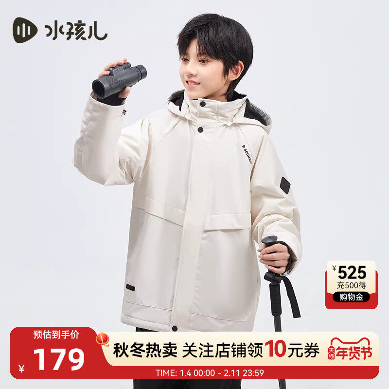 水孩儿儿童外套加绒秋冬季新品女童连帽上衣男童三防厚风衣上衣,童装/婴儿装/亲子装,风衣,淘宝优惠券,粉丝福利购,淘宝优惠卷