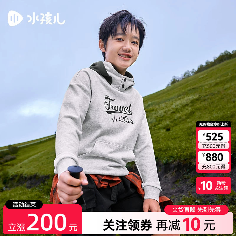 水孩儿儿童卫衣热销秋装新款大童男童宝宝女童字母套头运动服上衣