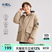 水孩儿童装 大童上衣厚外套 儿童棉服保暖男童棉袄防风透湿秋冬新款