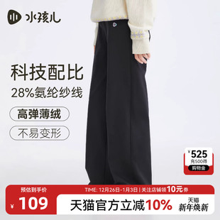 子加绒2025秋冬装 直筒阔腿裤 新品 大童休闲裤 女童长裤 水孩儿儿童裤