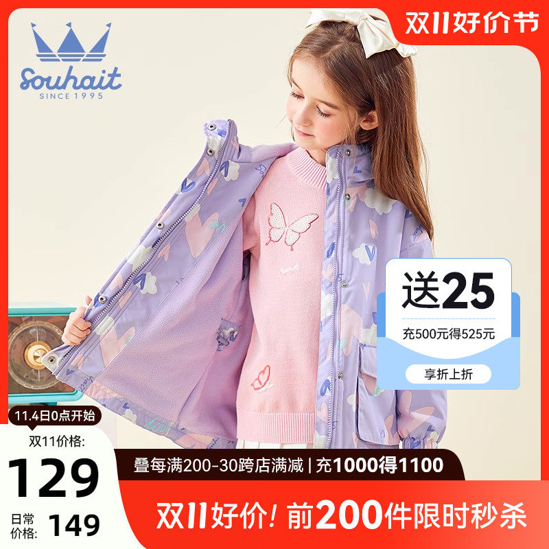 水孩儿童装外套女童厚风衣儿童加绒防风外套大童宝宝上衣外衣男童怎么样,好用不?