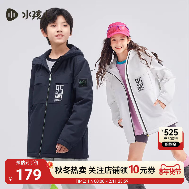 水孩儿童装厚风衣加绒外套女童摇粒绒外套男童防风连帽秋冬上衣,童装/婴儿装/亲子装,风衣,淘宝优惠券,粉丝福利购,淘宝优惠卷