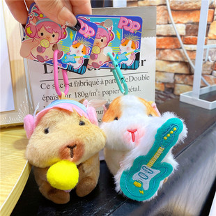 创意摇滚乐队毛绒荷兰猪钥匙扣挂件玩具公仔学生书包挂饰车钥匙链