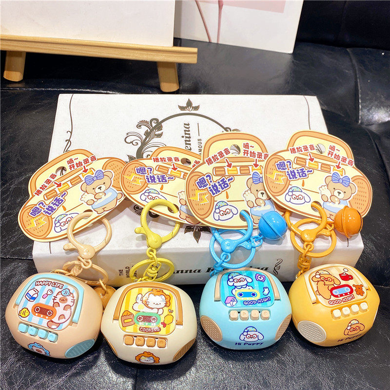创意卡能可快乐眼镜小狗迷您趣味录音机钥匙扣挂件儿童学生包挂饰