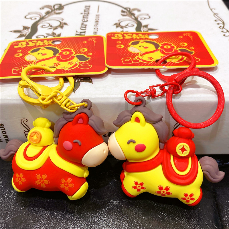 新春福袋小马钥匙扣挂件钥匙链