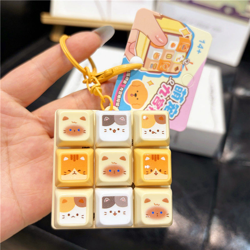 创意新品宅家萌宠九宫格发声按键钥匙扣挂饰儿童解压玩具书包挂件