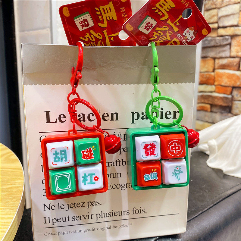 新年萌趣治愈解压麻将马上发财四宫格音乐电子木鱼钥匙扣挂件玩具