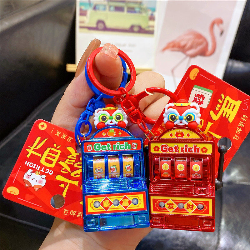 网红新年国潮醒狮按压弹射解压摇奖机钥匙扣挂件闺蜜治愈礼物挂饰,节庆用品/礼品,钥匙扣,淘宝优惠券,粉丝福利购,淘宝优惠卷