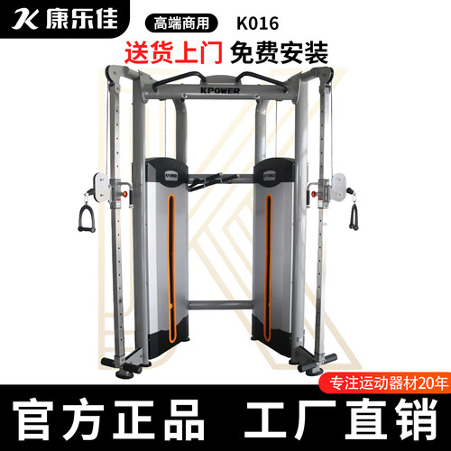 康乐佳k016飞鸟龙门架史密斯机深