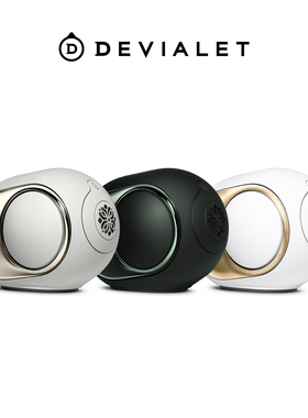帝瓦雷Devialet Phantom Ultimate 98dB重低音蓝牙高保真音响