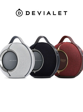 Devialet Mania法国帝瓦雷狂潮户外音箱便携式无线高保真蓝牙音响