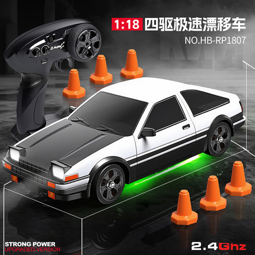 全比例陀螺仪翻灯AE86专业遥控车