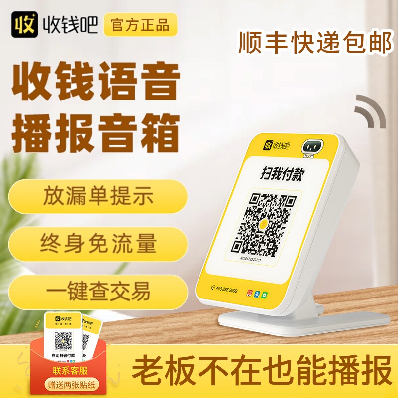 微信公交支付_公交微信支付可以连续支付吗_公交微信支付可以付2个人吗