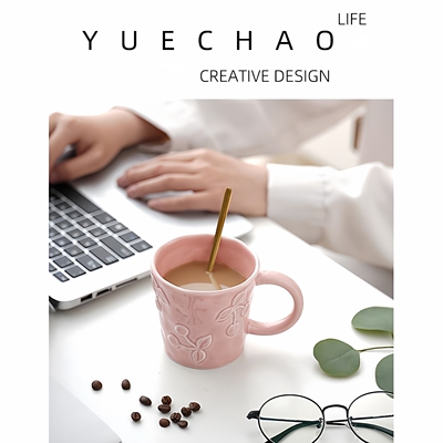 YUECHAO 陶瓷杯立体创意咖啡杯高级感办公室水杯小众马克杯｜浮雕