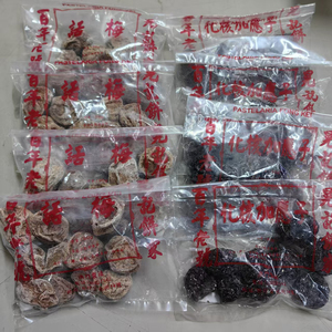 澳门官也街晃记代购 话梅 加应子 陈皮 八仙果 甘草柠檬 凉果小吃