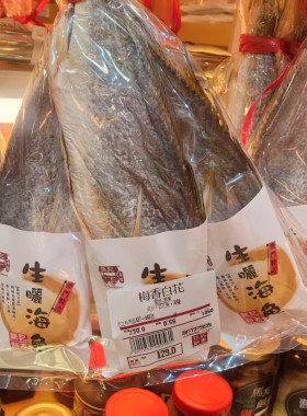 澳门钜记代购 梅香白花 实肉三牙 特大马友 曹白咸鱼