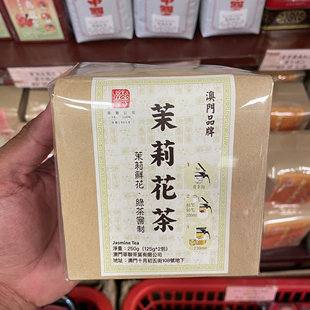澳门代购华联茶叶 茉莉花茶 玫瑰红茶 蜜桃乌龙茶 特产伴手礼
