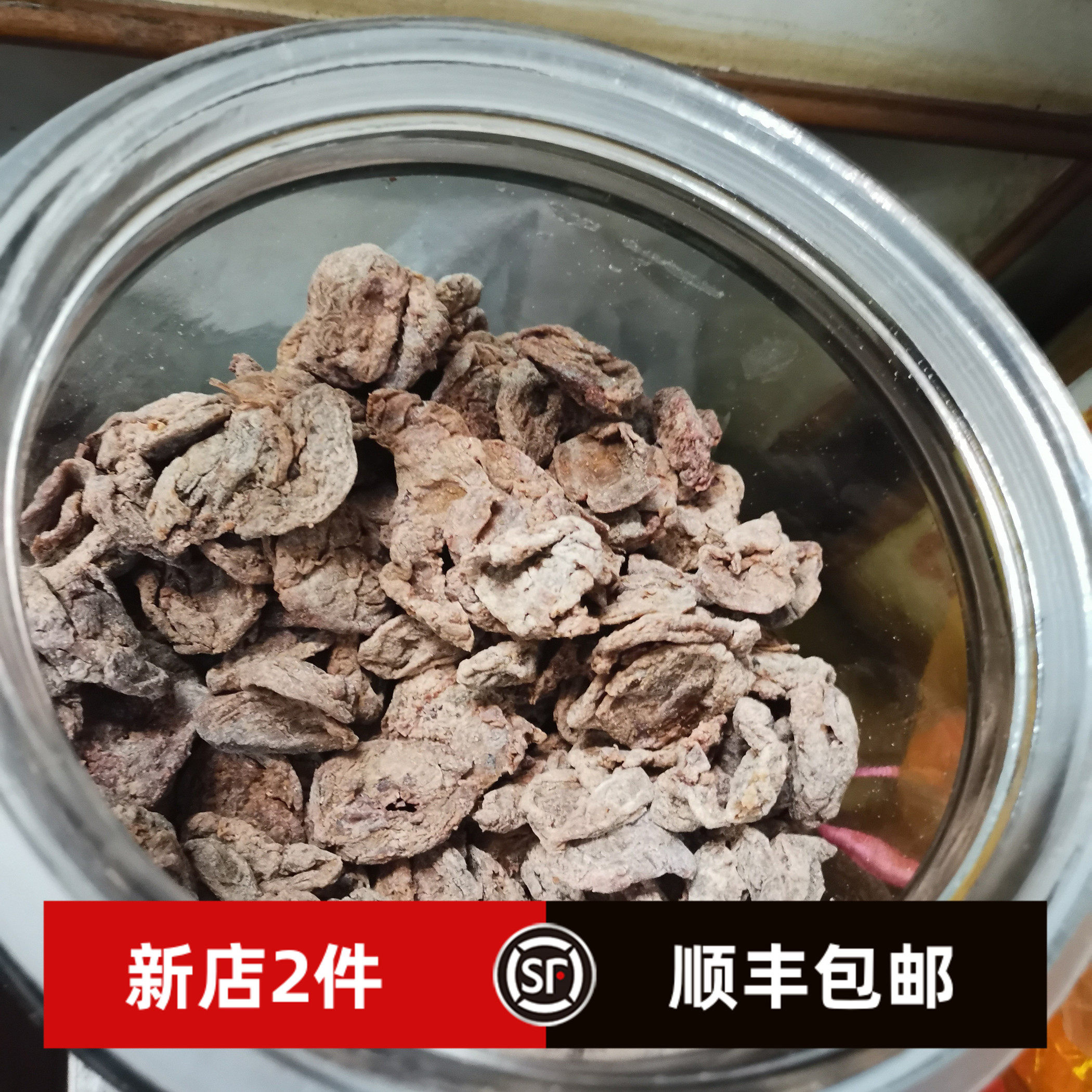 澳门特产果干代购 金燕 咸话梅肉 甘草话梅 出游开车办公室零食