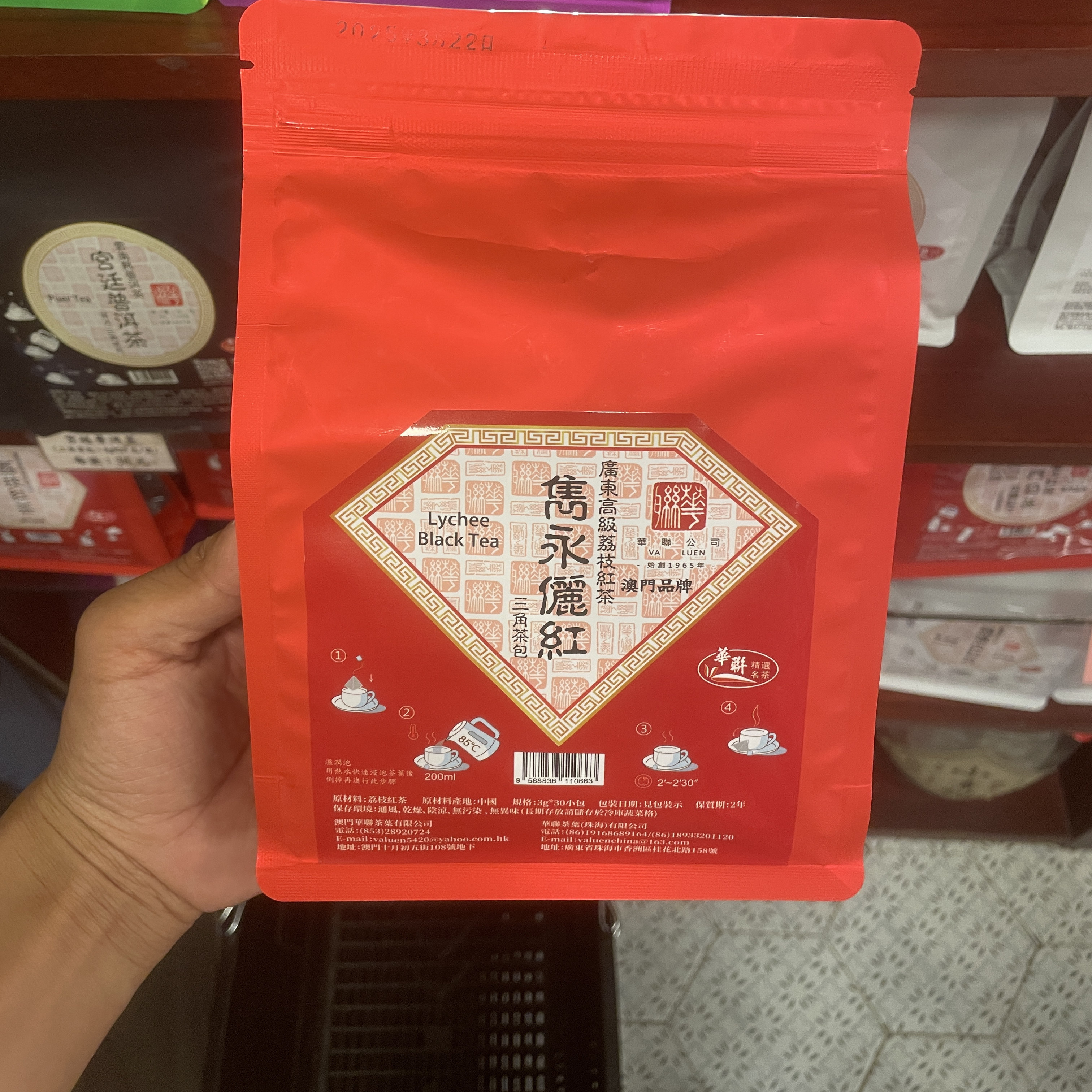 澳门华联茶包荔枝红茶 陈皮红茶 蜜桃乌龙 澳门奶茶 台湾乌龙茶包