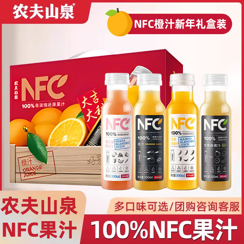 农夫山泉100%NFC果汁橙汁图片