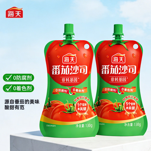海天番茄酱130g番茄沙司小包装西红柿酱家用挤挤装手抓饼意面调料