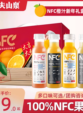 农夫山泉100%NFC果汁橙汁苹果香蕉汁纯果蔬汁轻断食饮料300ml整箱