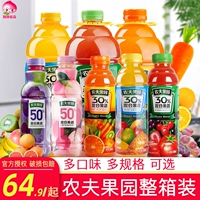 农夫山泉 Полная коробка смешанная фрукты и растительный сок