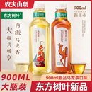 农夫山泉东方树叶青柑普洱茉莉花茶无糖0糖茶饮料900ML大瓶装 整箱