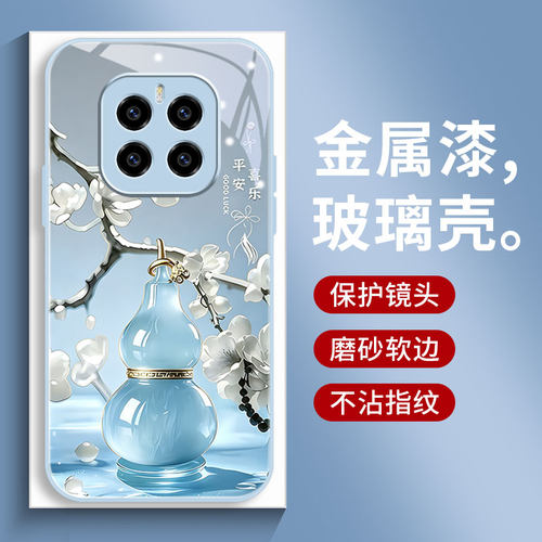 适用华为荣耀GTpro手机壳新款gtpro保护套平安葫芦荣耀9X全包边power玻璃honor高级感麦芒40/30/20男女款