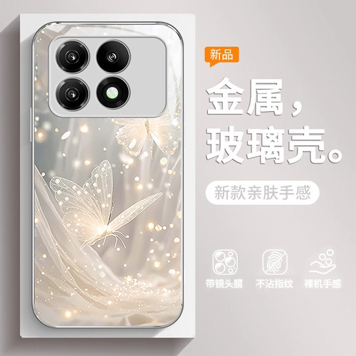 梦幻蝴蝶适用红米K70手机壳新款红米k60/k50/k40保护套女款红米note13/12/11高档至尊版Turbo/pro简约全包边